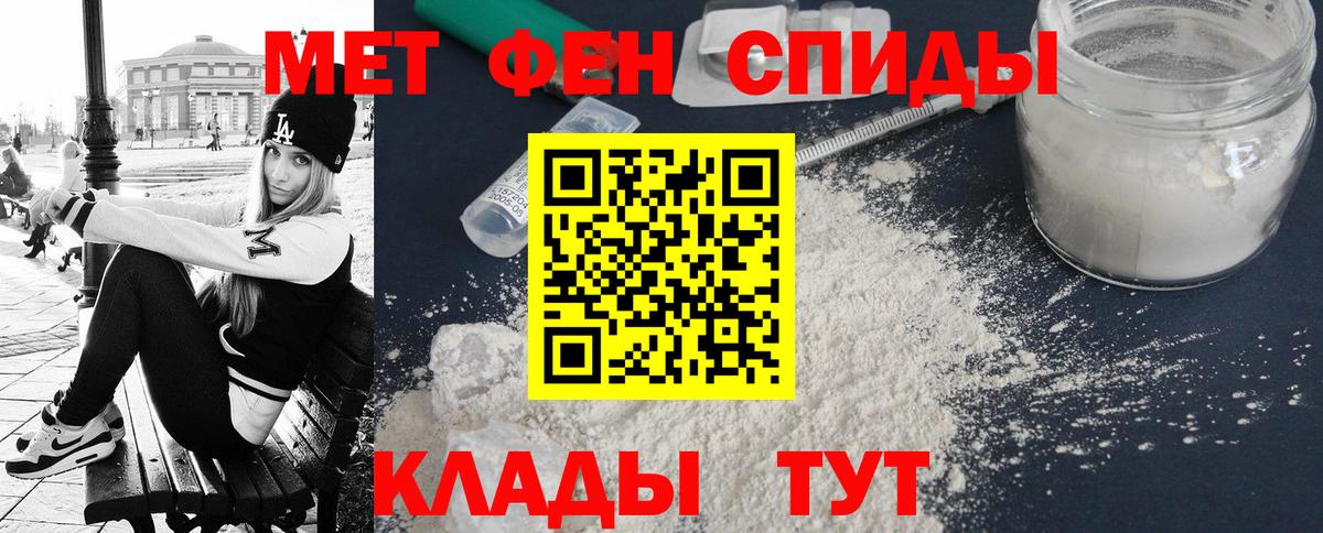 Малгобек  Амфетамин 97%  АМФ  АМФ  Вход с VPN 