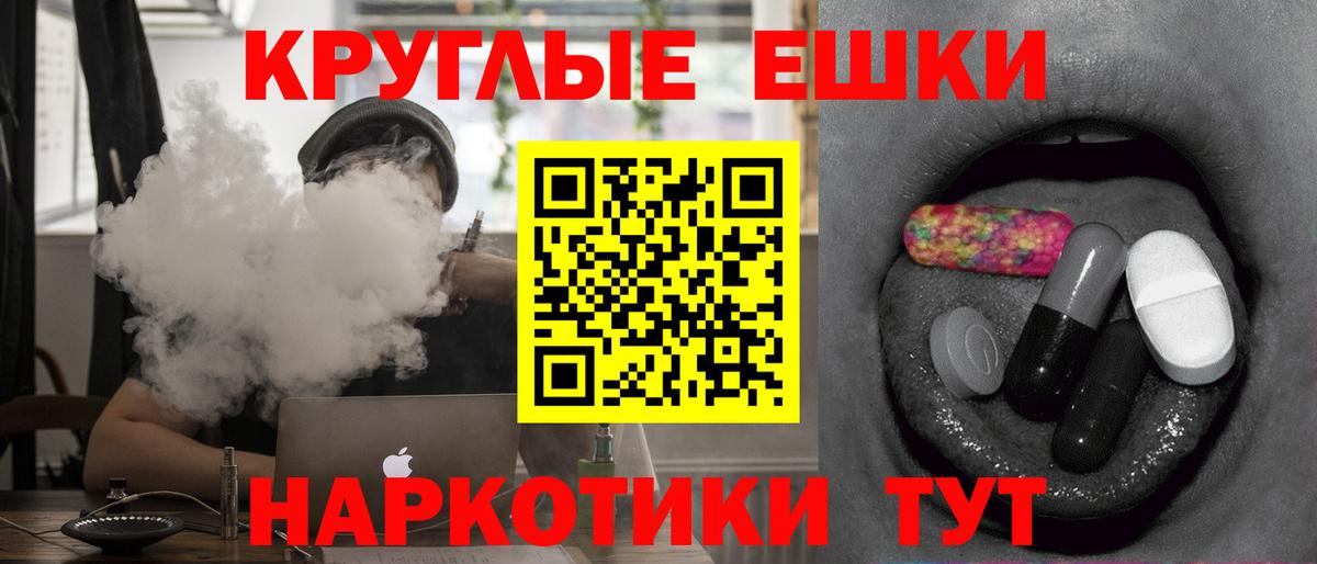 Ecstasy mix Малгобек