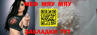первитин Донской