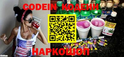 герыч Донецк