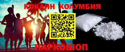 мяу мяу кристалл Дубна
