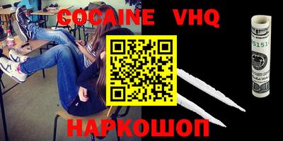 герыч Донецк