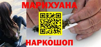 мяу мяу кристалл Дубна
