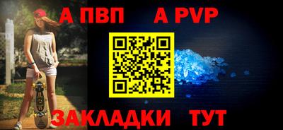 мяу мяу кристалл Дубна