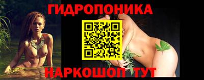 мяу мяу кристалл Дубна