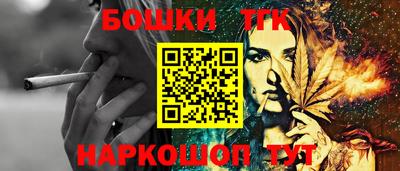 мяу мяу кристалл Дубна