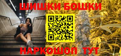 мяу мяу кристалл Дубна