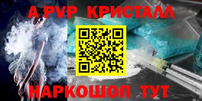 первитин Донской