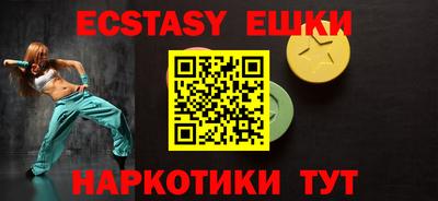 мяу мяу кристалл Дубна
