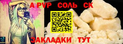 мяу мяу кристалл Дубна