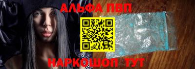 мяу мяу кристалл Дубна