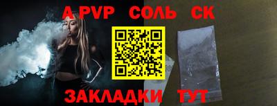 герыч Донецк