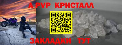 герыч Донецк