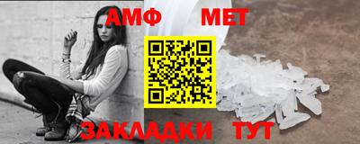 мяу мяу кристалл Дубна