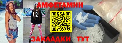 герыч Донецк