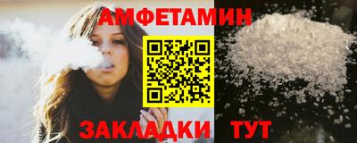 герыч Донецк