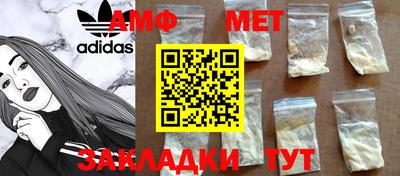 герыч Донецк