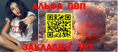 мяу мяу кристалл Дубна