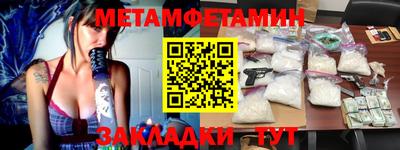 мяу мяу кристалл Дубна