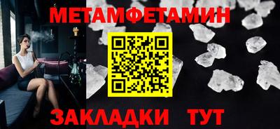 первитин Донской