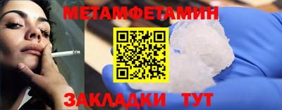 герыч Донецк