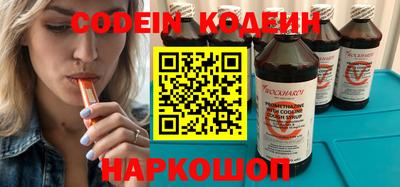 герыч Донецк