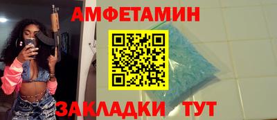 первитин Донской