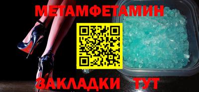 первитин Донской