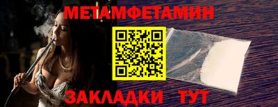 герыч Донецк