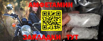 первитин Донской