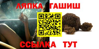 герыч Донецк