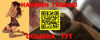 герыч Донецк