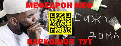герыч Донецк