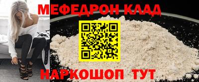 герыч Донецк