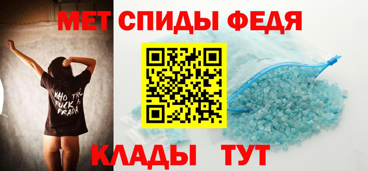 Первитин витя Малгобек