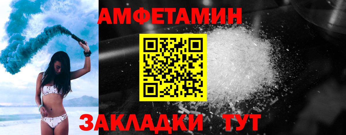Малгобек  МЕТАМФЕТАМИН пудра  Метамфетамин  Вход с VPN 