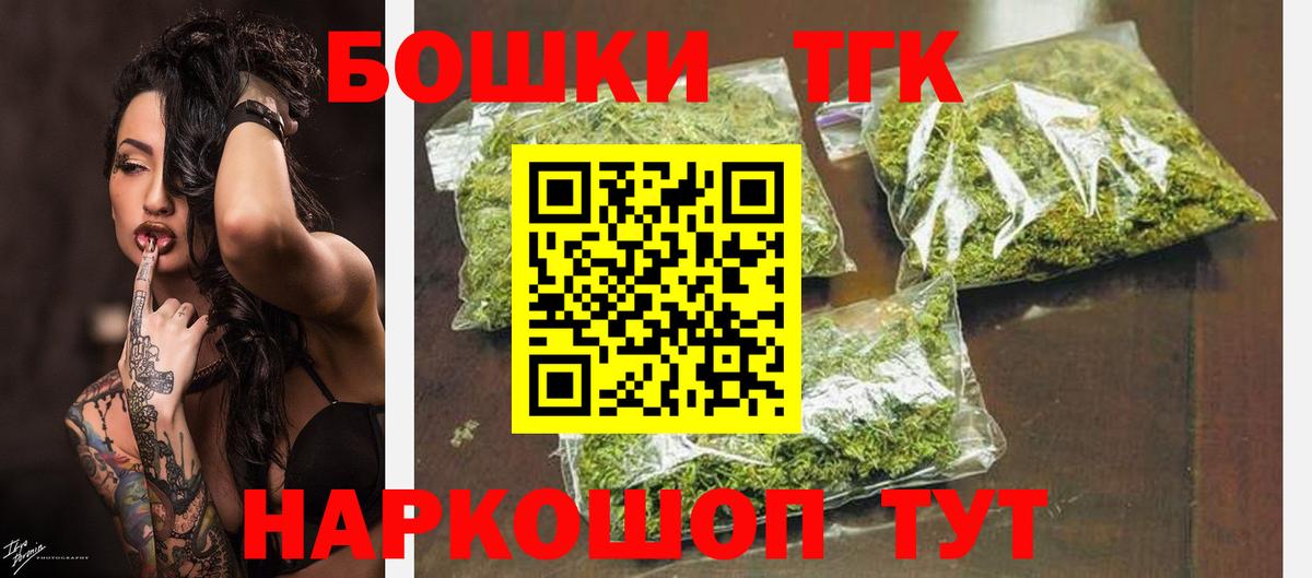 Малгобек  МАРИХУАНА LSD WEED  Вход с VPN  Каннабис тримм  МАРИХУАНА гибрид  Конопля MAZAR 